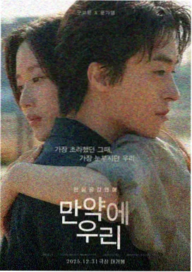 韩国女性视角伦理电影剧照