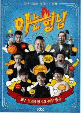 热度榜第三作品缩略图